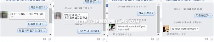 페이스북 계정 해킹 1 페이스북 계정 해킹