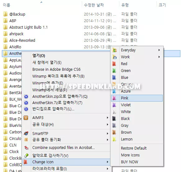 윈도우 폴더 아이콘 변경 프로그램 - FolderIco 5 윈도우 폴더 아이콘 변경 프로그램 - FolderIco 4