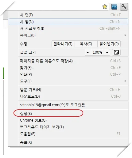 애드센스 관리용 크롬툴바 - Google Publisher Toolbar 1 애드센스 관리용 크롬툴바 - Google Publisher Toolbar