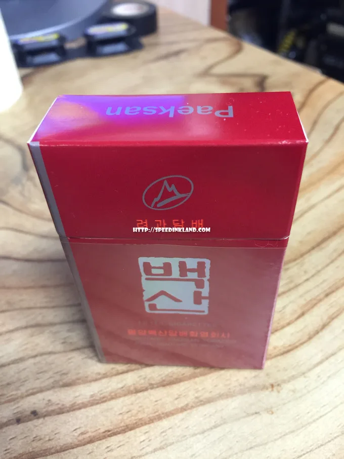 북한담배 "백산" 3 북한담배 "백산" 2