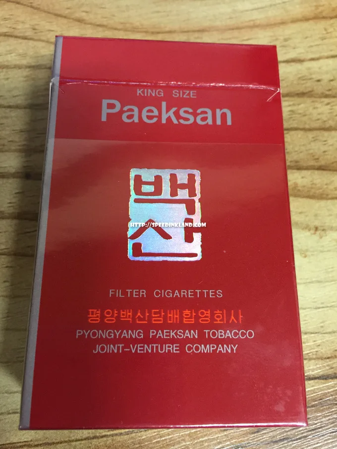 북한담배 "백산" 1 북한담배 "백산"