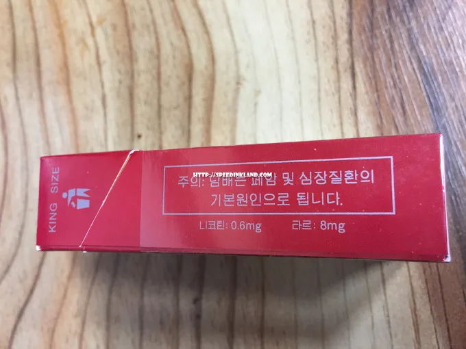 북한담배 "백산" 9 북한담배 "백산" 8