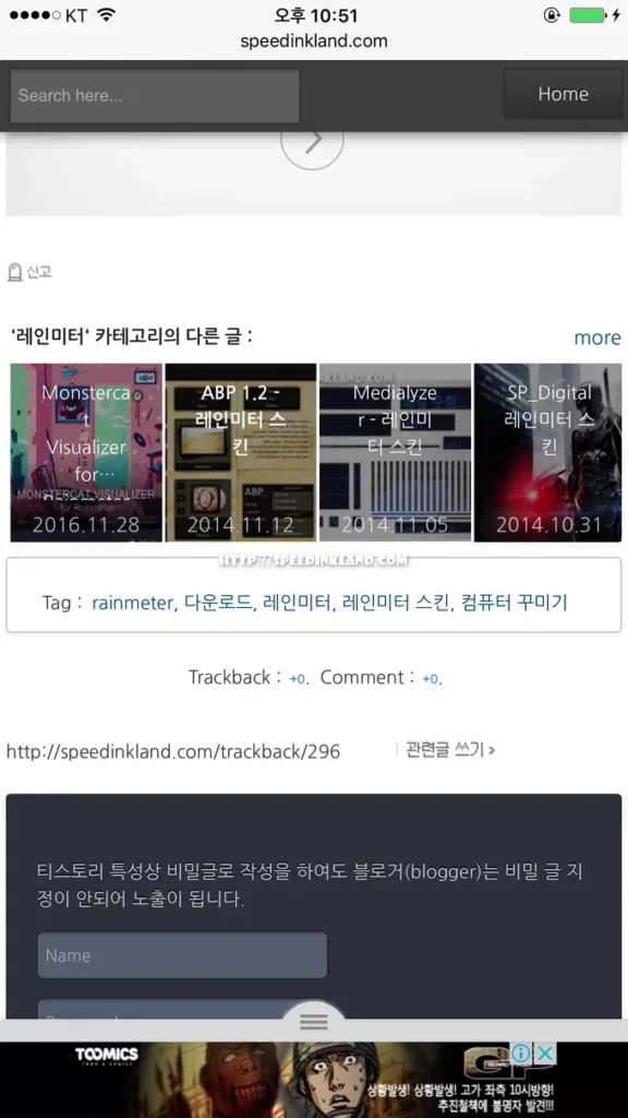 티스토리 섬네일 카테고리 글 더보기