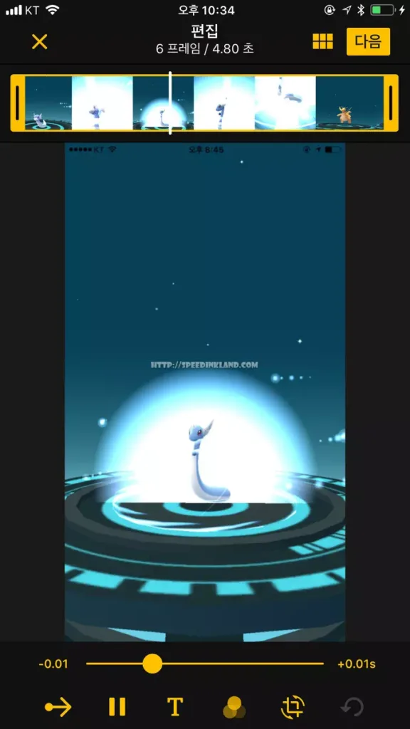 간단하게 움짤 만들어 주는 앱 imgplay 8 간단하게 움짤 만들어 주는 앱 imgplay 7