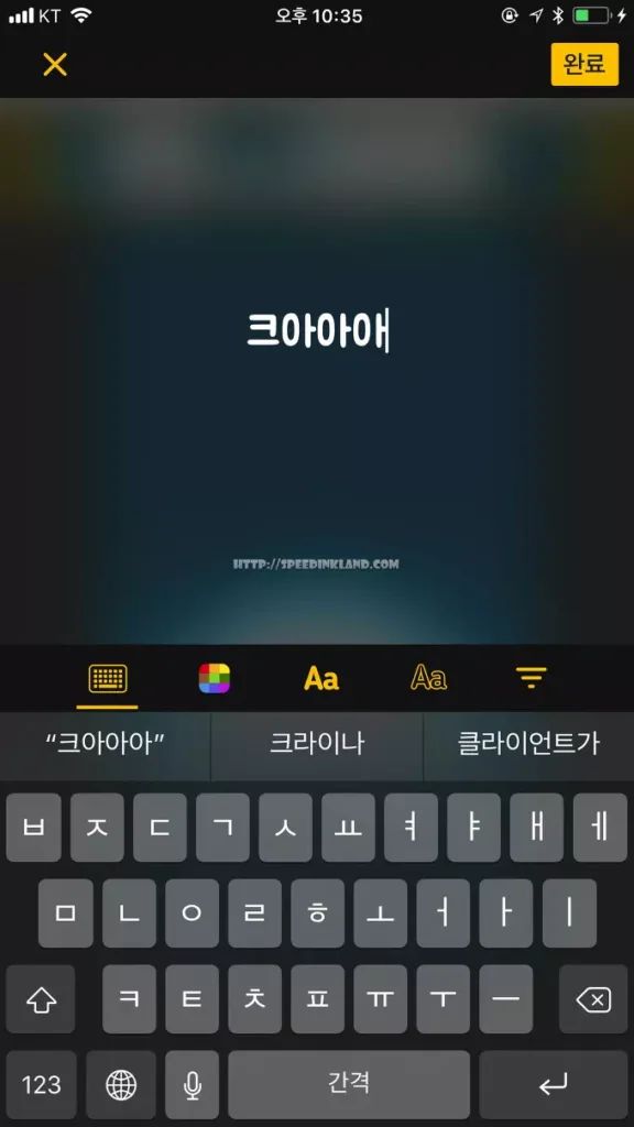 간단하게 움짤 만들어 주는 앱 imgplay 10 간단하게 움짤 만들어 주는 앱 imgplay 9