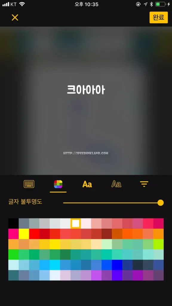 간단하게 움짤 만들어 주는 앱 imgplay 12 간단하게 움짤 만들어 주는 앱 imgplay 11