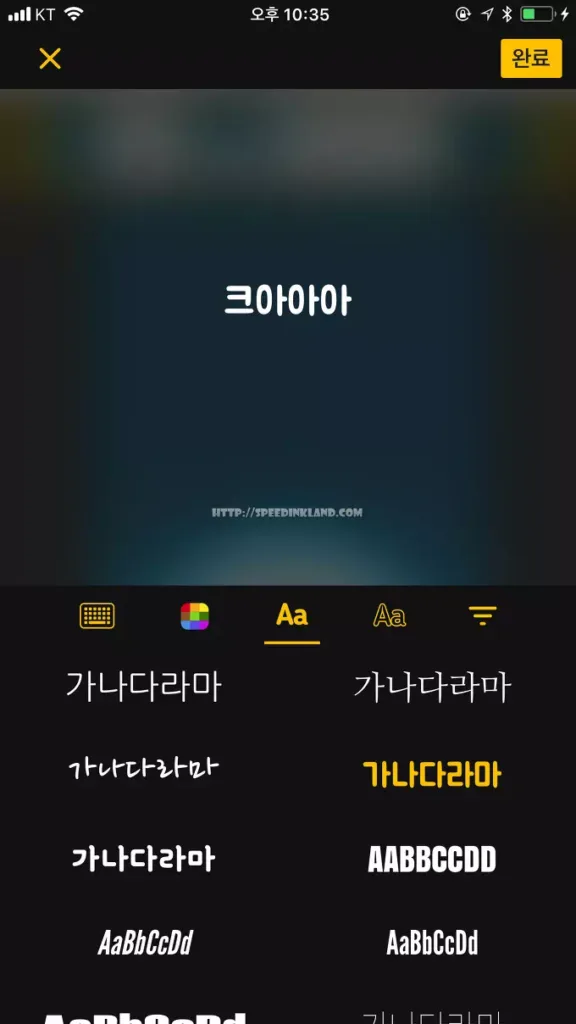 간단하게 움짤 만들어 주는 앱 imgplay 14 간단하게 움짤 만들어 주는 앱 imgplay 13