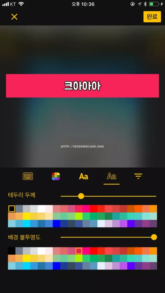 간단하게 움짤 만들어 주는 앱 imgplay 18 간단하게 움짤 만들어 주는 앱 imgplay 17