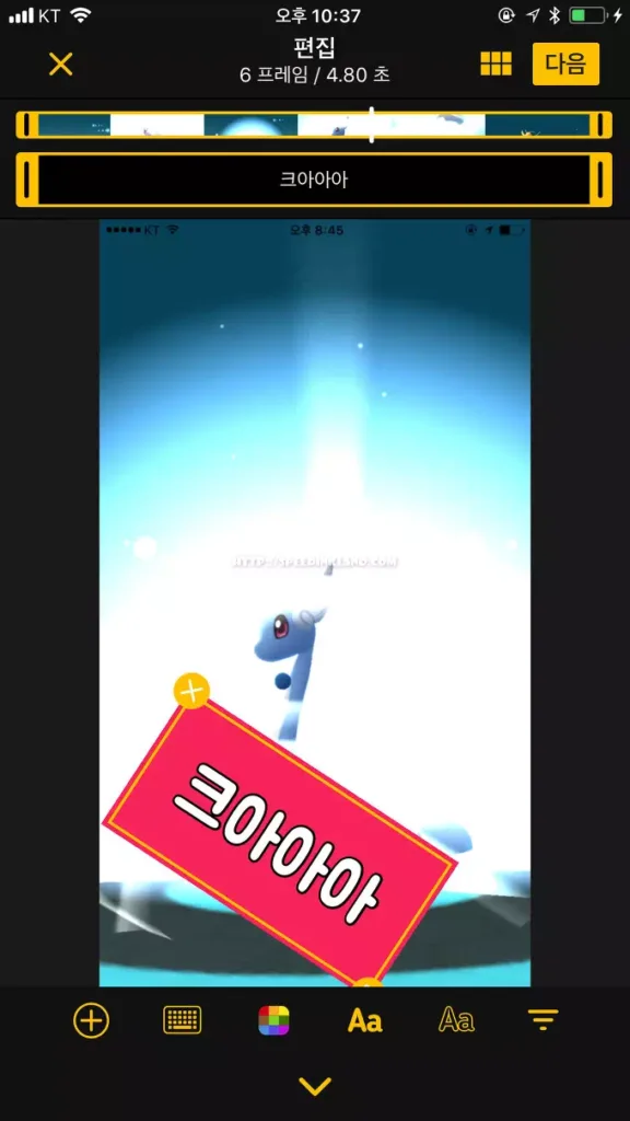 간단하게 움짤 만들어 주는 앱 imgplay 20 간단하게 움짤 만들어 주는 앱 imgplay 19