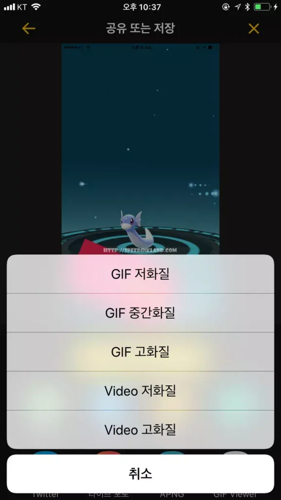 간단하게 움짤 만들어 주는 앱 imgplay 24 간단하게 움짤 만들어 주는 앱 imgplay 23
