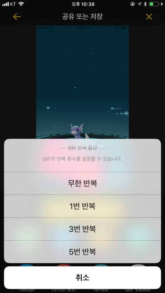 간단하게 움짤 만들어 주는 앱 imgplay 26 간단하게 움짤 만들어 주는 앱 imgplay 25