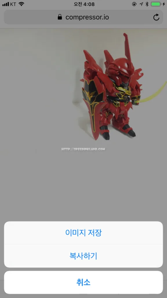 PC/폰에서 간단하게 사진 용량 줄여주는 사이트 compressor.io 21 PC/폰에서 간단하게 사진 용량 줄여주는 사이트 compressor.io 20