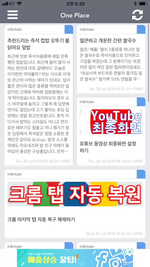 티스토리 블로그 애드센스 플러그인 사용할 때 주의할 점 9 티스토리 블로그 애드센스 플러그인 사용할 때 주의할 점 8