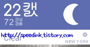 Rainmeter - Krystal Deluxe 2.0 레인미터 스킨 9 Rainmeter - Krystal Deluxe 2.0 레인미터 스킨 8