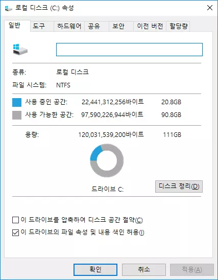 가성비 좋은 엠지텍 SSD 120GB 16 가성비 좋은 엠지텍 SSD 120GB 15