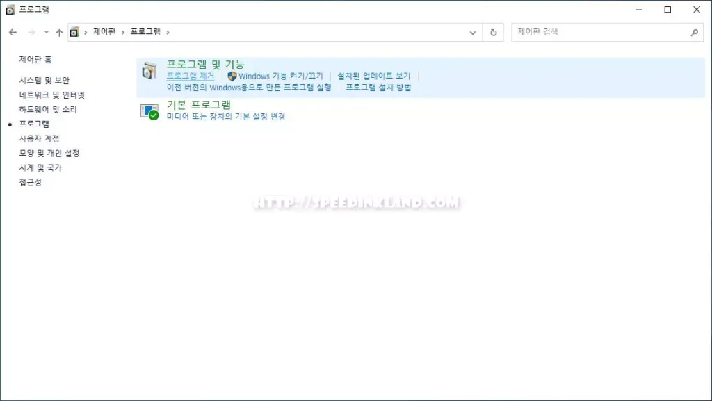 Microsoft OneDrive 삭제 하기 7 Microsoft OneDrive 삭제 하기 6