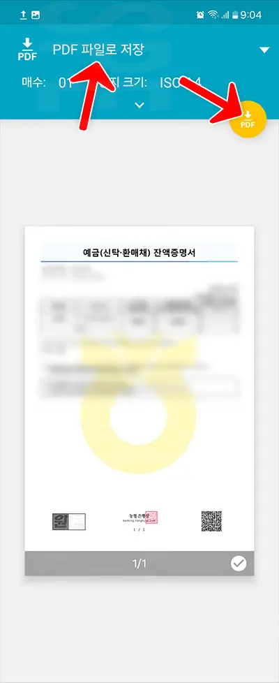 인쇄