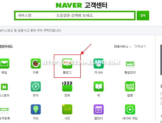 티스토리 블로그 네이버 검색 RSS 피드 등록 4 티스토리 블로그 네이버 검색 RSS 피드 등록 3