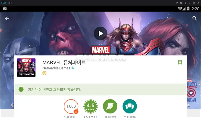 녹스 안드로이드 앱플레이어 7 녹스 안드로이드 앱플레이어 6