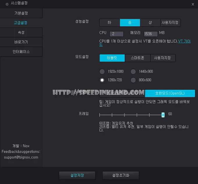 녹스 안드로이드 앱플레이어 11 녹스 안드로이드 앱플레이어 10