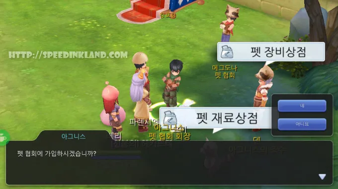라그나로크m 30렙 첫 펫 포획 퀘스트 7 라그나로크m 30렙 첫 펫 포획 퀘스트 6
