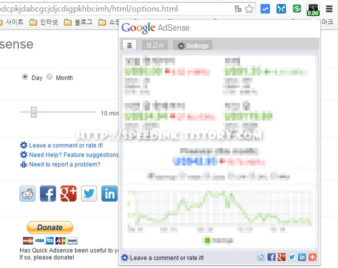 Quick Adsense - 애드센스 수익 관리 크롬 툴바 7 Quick Adsense - 애드센스 수익 관리 크롬 툴바 6