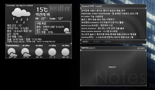 SP_Digital 레인미터 스킨 8 SP_Digital 레인미터 스킨 7