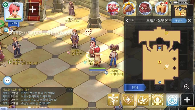 모바일 게임 라그나로크m 2차 전직 프리스트 전직하기 3 모바일 게임 라그나로크m 2차 전직 프리스트 전직하기 2