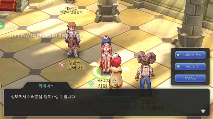 모바일 게임 라그나로크m 2차 전직 프리스트 전직하기 5 모바일 게임 라그나로크m 2차 전직 프리스트 전직하기 4