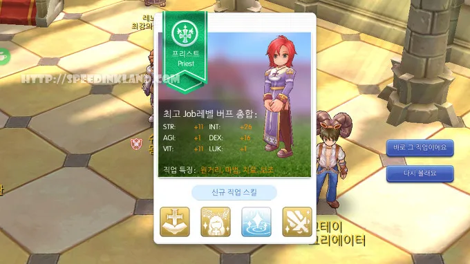 모바일 게임 라그나로크m 2차 전직 프리스트 전직하기 7 모바일 게임 라그나로크m 2차 전직 프리스트 전직하기 6