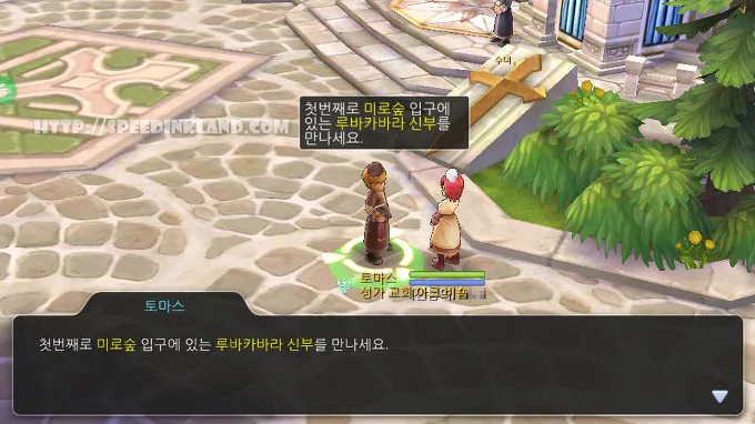 모바일 게임 라그나로크m 2차 전직 프리스트 전직하기 13 모바일 게임 라그나로크m 2차 전직 프리스트 전직하기 12