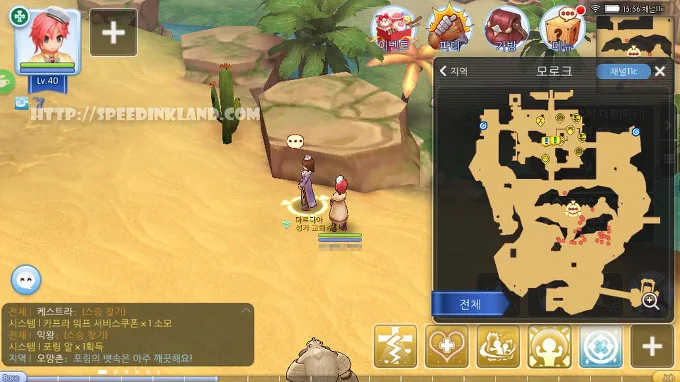 모바일 게임 라그나로크m 2차 전직 프리스트 전직하기 23 모바일 게임 라그나로크m 2차 전직 프리스트 전직하기 22