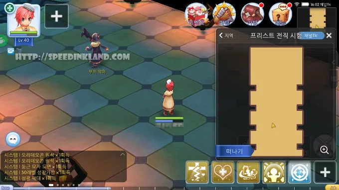 모바일 게임 라그나로크m 2차 전직 프리스트 전직하기 31 모바일 게임 라그나로크m 2차 전직 프리스트 전직하기 30