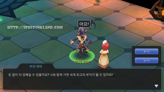 모바일 게임 라그나로크m 2차 전직 프리스트 전직하기 33 모바일 게임 라그나로크m 2차 전직 프리스트 전직하기 32