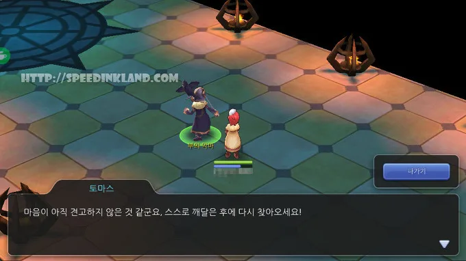 모바일 게임 라그나로크m 2차 전직 프리스트 전직하기 35 모바일 게임 라그나로크m 2차 전직 프리스트 전직하기 34