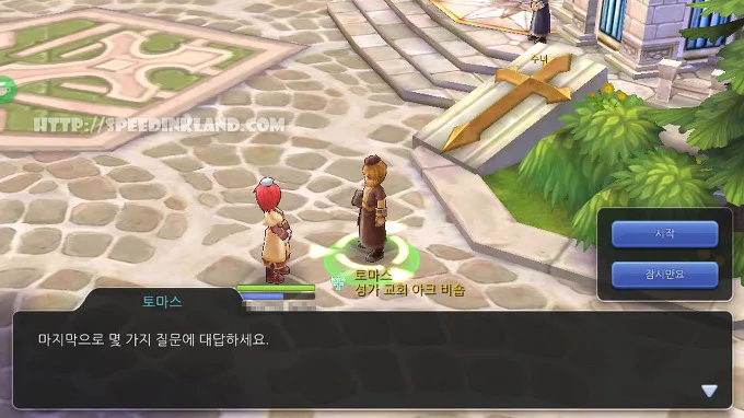모바일 게임 라그나로크m 2차 전직 프리스트 전직하기 37 모바일 게임 라그나로크m 2차 전직 프리스트 전직하기 36