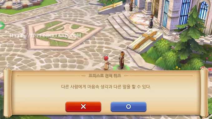 모바일 게임 라그나로크m 2차 전직 프리스트 전직하기 39 모바일 게임 라그나로크m 2차 전직 프리스트 전직하기 38