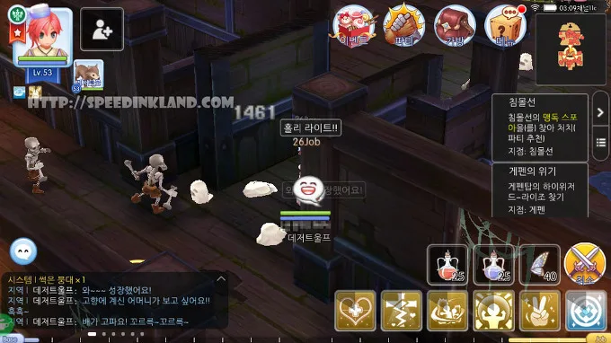 라그나로크m F등급 모험가로 승급 퀘스트 진행하기 13 라그나로크m F등급 모험가로 승급 퀘스트 진행하기 12