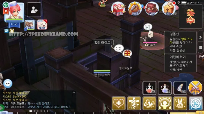 라그나로크m F등급 모험가로 승급 퀘스트 진행하기 15 라그나로크m F등급 모험가로 승급 퀘스트 진행하기 14