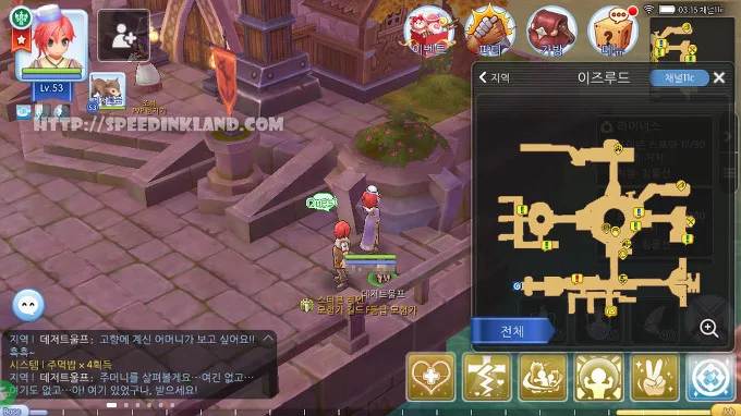 라그나로크m F등급 모험가로 승급 퀘스트 진행하기 17 라그나로크m F등급 모험가로 승급 퀘스트 진행하기 16