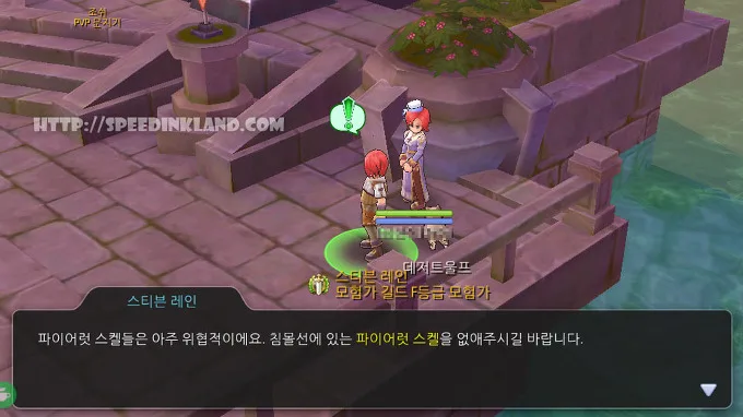 라그나로크m F등급 모험가로 승급 퀘스트 진행하기 19 라그나로크m F등급 모험가로 승급 퀘스트 진행하기 18
