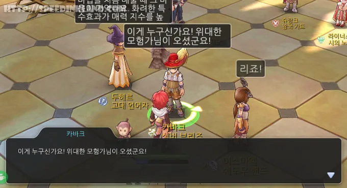 라그나로크m 스나이퍼 전직 하기 5 라그나로크m 스나이퍼 전직 하기 4