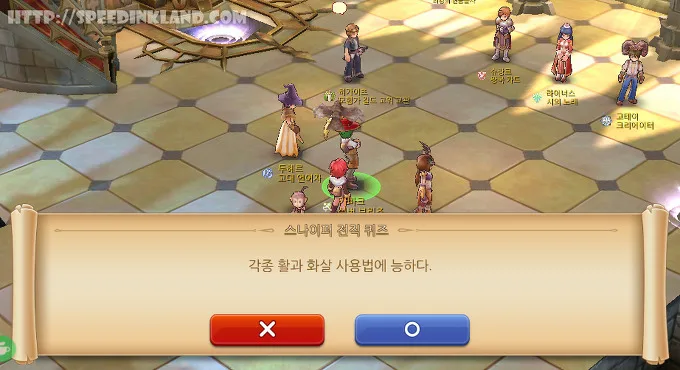 라그나로크m 스나이퍼 전직 하기 7 라그나로크m 스나이퍼 전직 하기 6