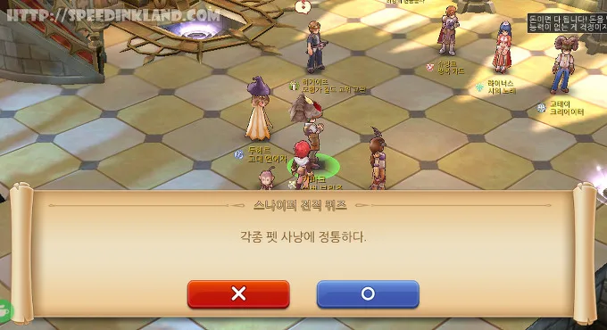 라그나로크m 스나이퍼 전직 하기 9 라그나로크m 스나이퍼 전직 하기 8