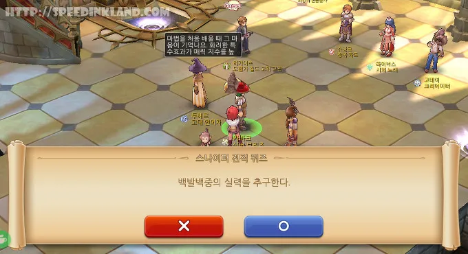 라그나로크m 스나이퍼 전직 하기 11 라그나로크m 스나이퍼 전직 하기 10