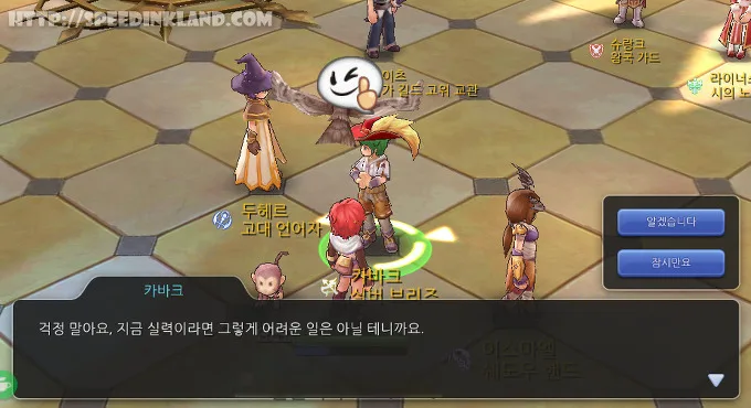 라그나로크m 스나이퍼 전직 하기 13 라그나로크m 스나이퍼 전직 하기 12