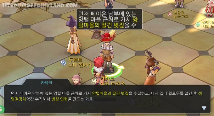 라그나로크m 스나이퍼 전직 하기 15 라그나로크m 스나이퍼 전직 하기 14