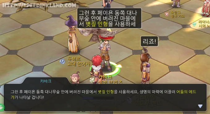 라그나로크m 스나이퍼 전직 하기 17 라그나로크m 스나이퍼 전직 하기 16