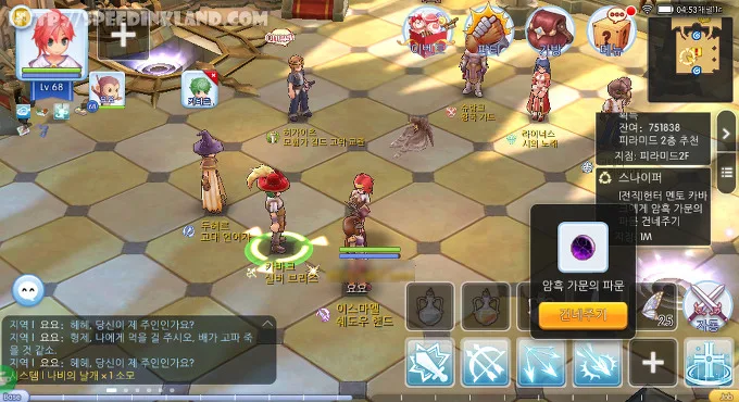 라그나로크m 스나이퍼 전직 하기 35 라그나로크m 스나이퍼 전직 하기 34