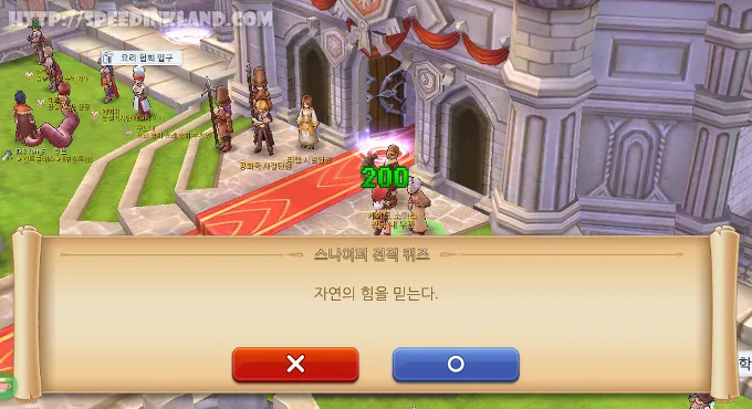 라그나로크m 스나이퍼 전직 하기 41 라그나로크m 스나이퍼 전직 하기 40